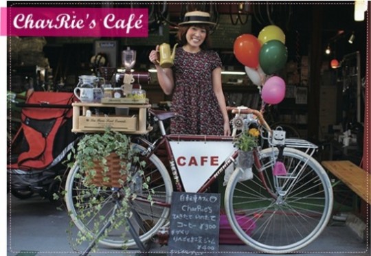 Café e bicicleta!